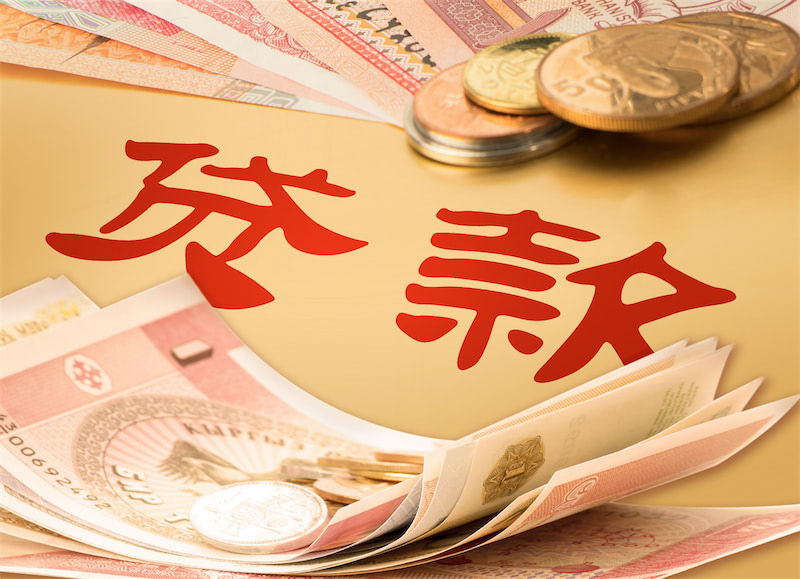 北京当天放款